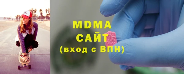 меф VHQ Бронницы