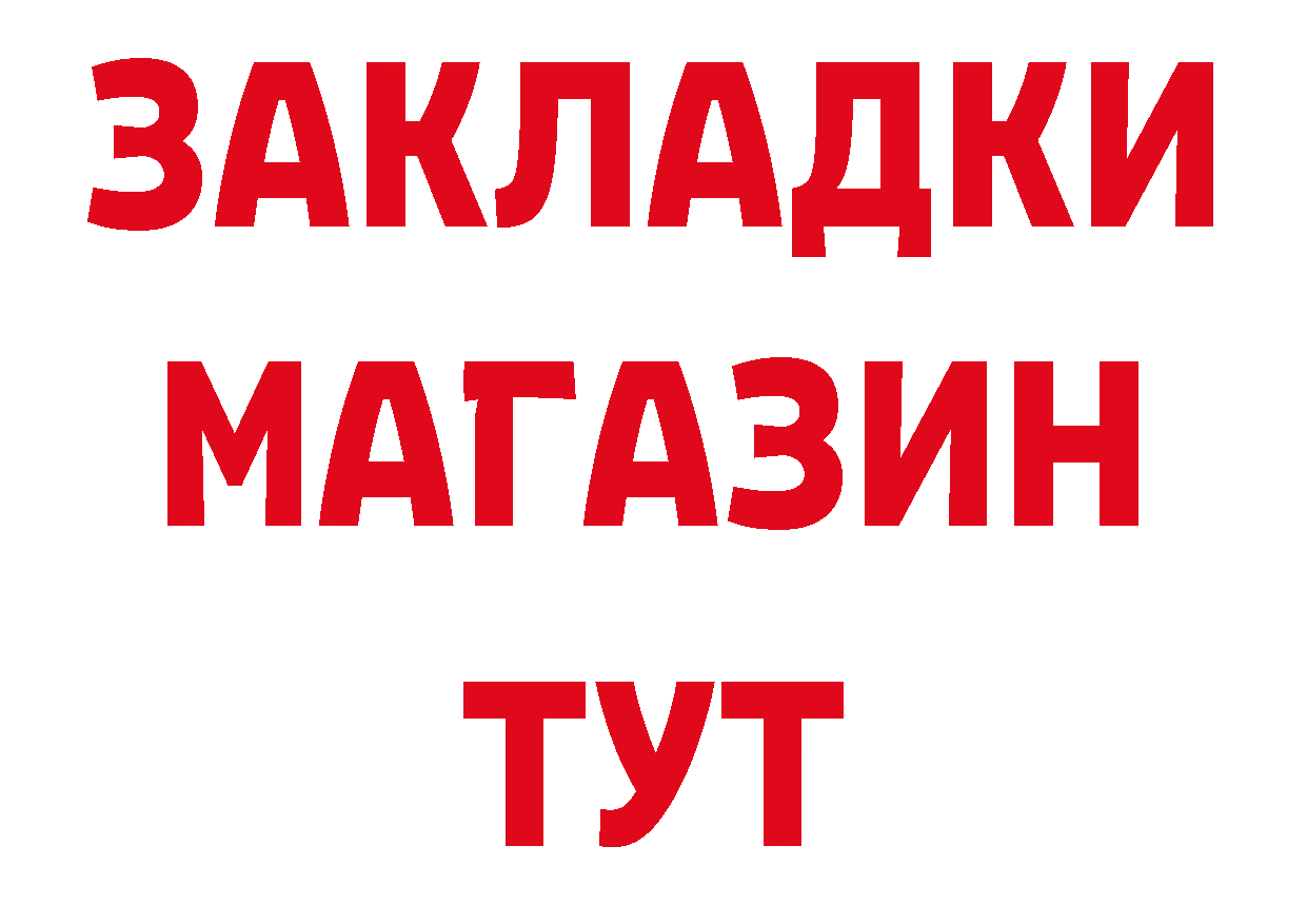 КЕТАМИН VHQ зеркало площадка гидра Кулебаки